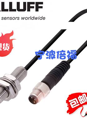 议价德国巴鲁夫BES 516-324-G-E4-C-S49-00，8现货BES03P9正品PNP