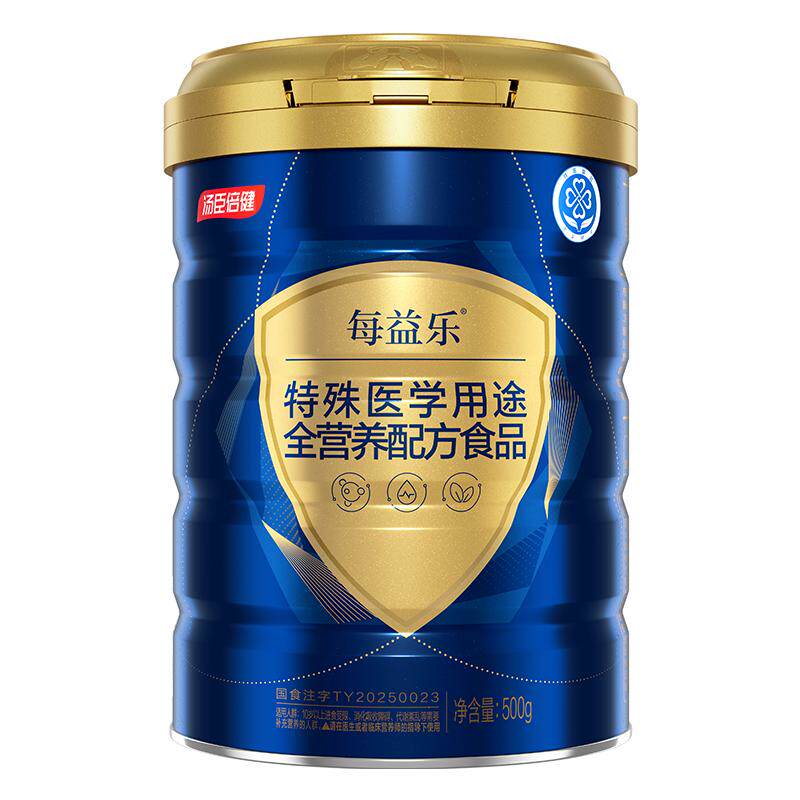 线下三甲院线同款汤臣倍健蛋白粉