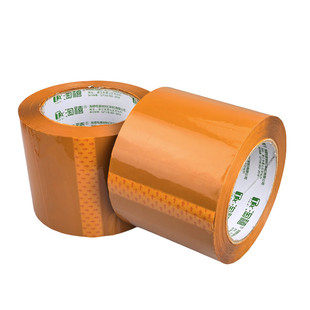 超宽米黄色不透明封箱胶带加宽6cm8cm10cm14cm加大胶布打包超宽高粘海鲜农产品冻品包装胶带国际外运发货专用