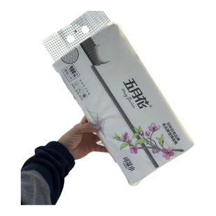 五月花大包悬挂式抽纸整箱批餐巾纸家用实惠装厕纸擦手纸抽卫生纸