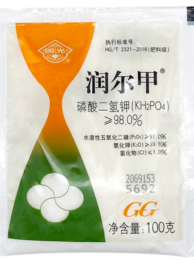 磷酸二氢钾通用肥钾肥磷肥国光