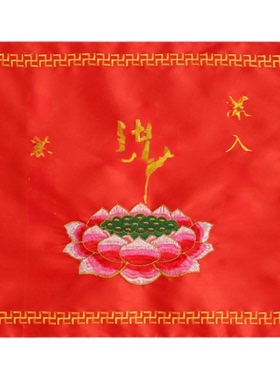 莲花盖经布包经布经书盖