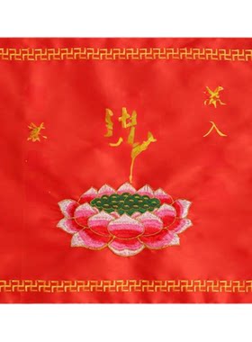 莲花盖经布包经布经书盖