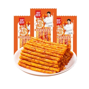 双仔素牛筋辣条牛筋传说网红怀旧儿时回忆小包零食