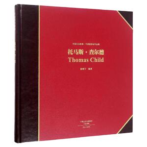 托马斯·查尔德老照片历史影像老照片珍藏书收藏书历史图像档案极高珍藏价值研究价值历史影像类图书