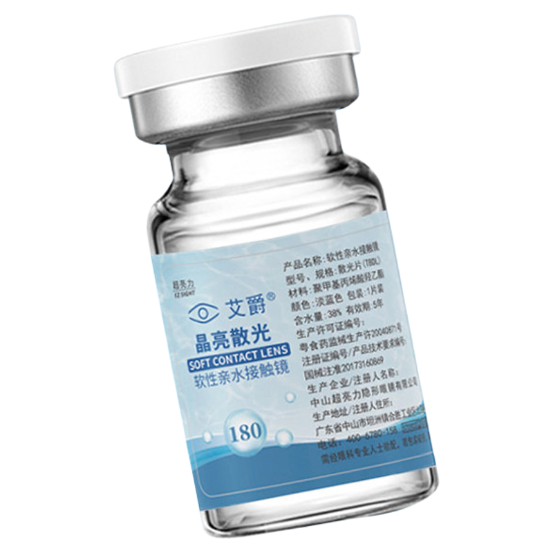 【散光定制】艾爵隐形眼镜散光半年抛1片透明高度数隐形眼镜定制