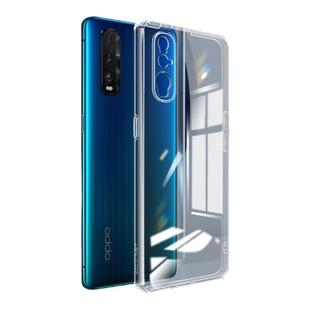 适用oppoFindX2Pro手机壳OPPO透明新款findx2硅胶套find超薄x2por全包opx防摔oppox男find x女oppofⅰndx高级