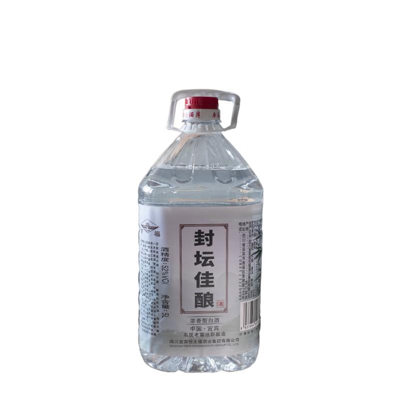 南福散装白酒52度纯粮浓香白酒桶装泡药酒纯粮固态口粮酒大桶装5L