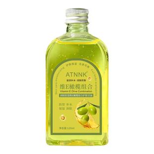 3瓶维e橄榄甘油防裂保湿防裂全身润肤精华油补水擦脸身体乳护手霜