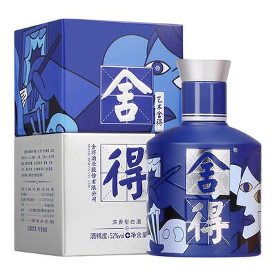 【舍得品鉴小酒】舍得酒沱牌酒生态佳品100ml小酒 /小品味品鉴酒