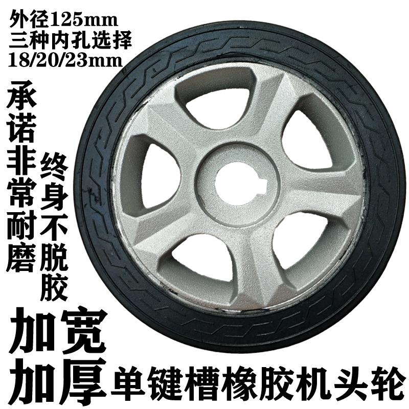 工地伸缩门大门轮子电动门驱动轮工厂大门橡胶轮伸缩门配件主动轮