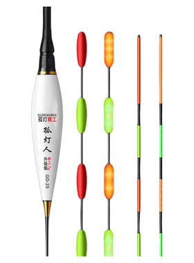 LED孤灯人无铅自立青鱼浮漂