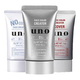 日本UNO吾诺素颜霜男BB霜提亮肤色控油遮瑕持妆隐形毛孔修饰肤色