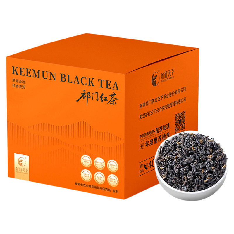 茶红天下正宗祁门红茶5斤