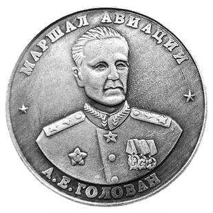 前苏联大元帅斯大林肖硬币  1945传奇人物鉴赏纪念章坦克古玩铜币