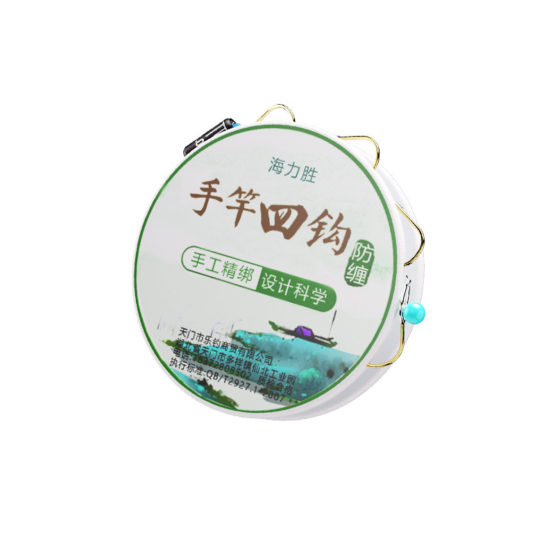 绑好手竿跑铅七星漂串钩线组套装