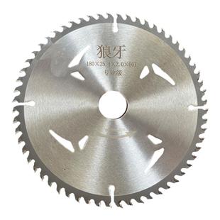 狼牙锯片木工免漆板专业级手提切割机4-12寸铝合金精密推台锯锯片