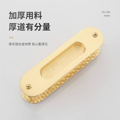 跨境推拉门移门暗拉手隐形厨房门滑手柜门开槽嵌入式门把手扣内嵌