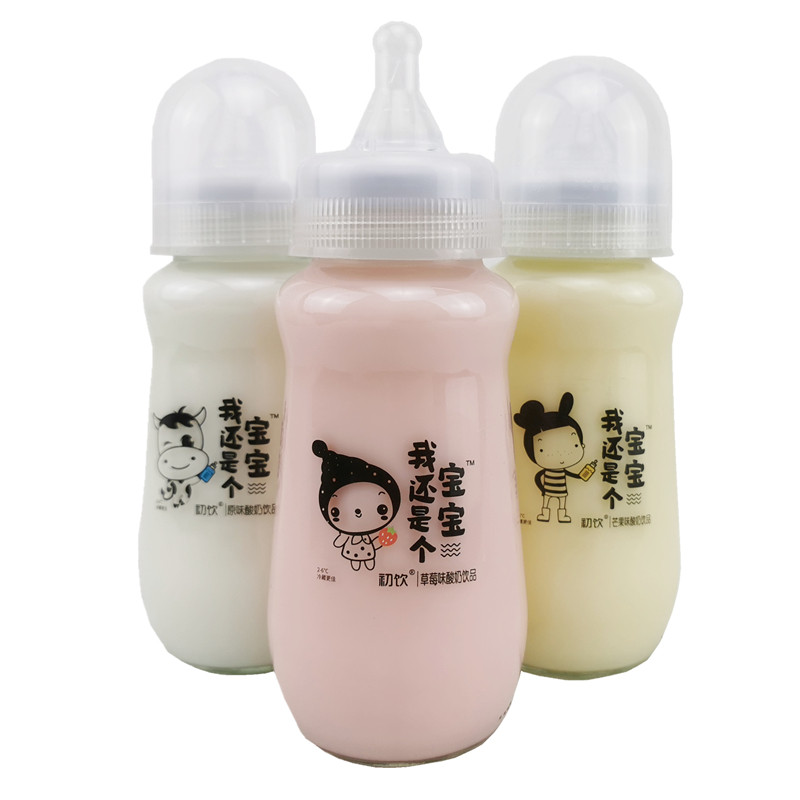 初饮风味酸奶饮品 玻璃奶瓶280mlX12瓶整箱包邮原味/草莓/芒果味