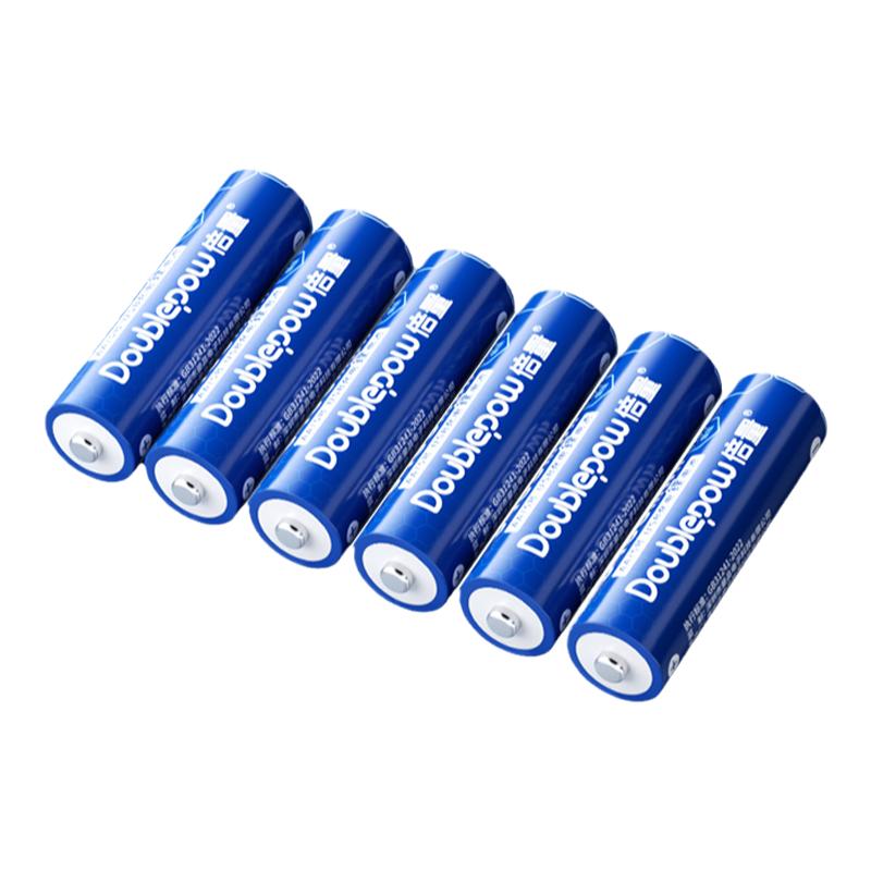倍量3C安全認證USB充電鋰電池