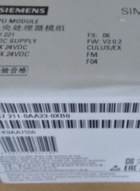 议价6ES7211-0AA23-0XB0 西门子S7-200CN模块CPU221 6ES72110AA23