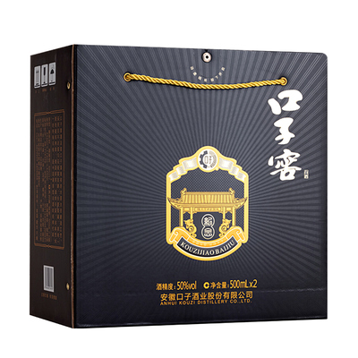 口子窖纪年酒50度500mL*2瓶白酒