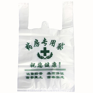 药房诊所药店塑料袋中西药品CT DR 胶片袋订定做制印刷logo包邮