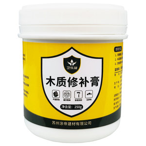 卫乐凝旗舰店木质家具修补腻子膏地板划痕修补漆木门破损钉眼孔洞修复缝隙填充