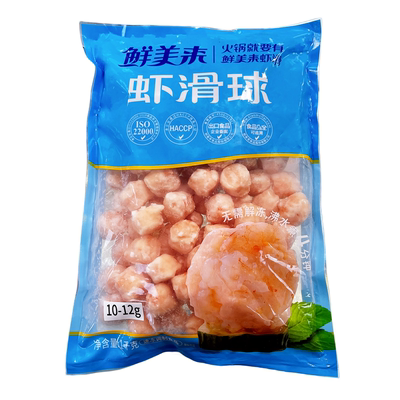 鲜美来虾滑球虾球虾丸串串火锅
