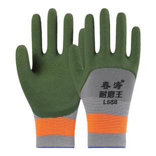 手套劳保耐磨工作轮胎橡胶发泡胶皮工地干活防滑透气浸胶乳胶防护