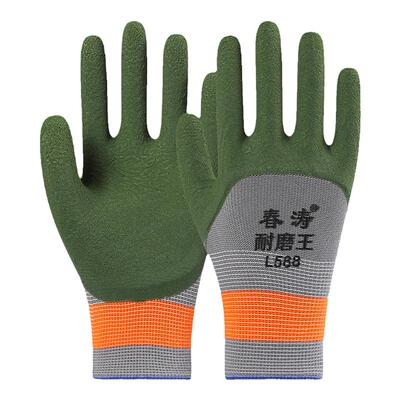手套劳保耐磨工作轮胎橡胶发泡胶皮工地干活防滑透气浸胶乳胶防护