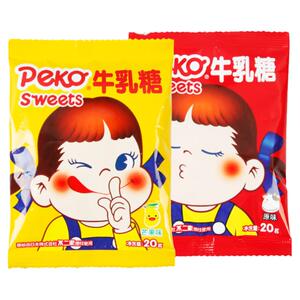 不二家牛乳糖20g*5袋原味芒果味牛奶糖软糖休闲糖果零食小吃