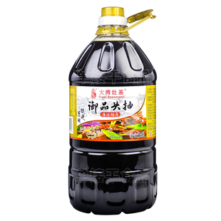 正果老街大湾灶基酱油御品头抽5L商用特级古法酿造晒豉油增城蒸鱼