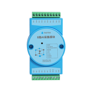 模拟量采集器模块8路电压电流4-20ma转485信号输入modbus数据采集