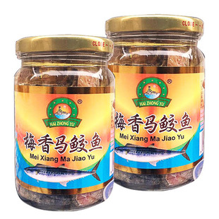 台山特产 广东梅香咸鱼 海中玉梅香马鲛鱼 霉香马交 鱼香茄子煲味