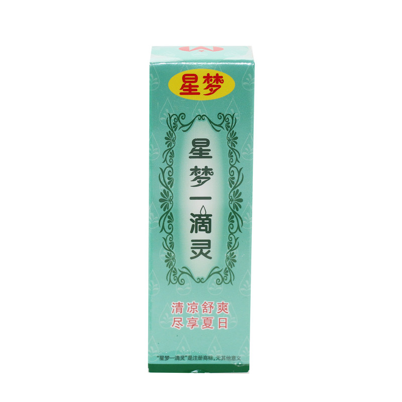 上海星梦一滴25ml成人儿童