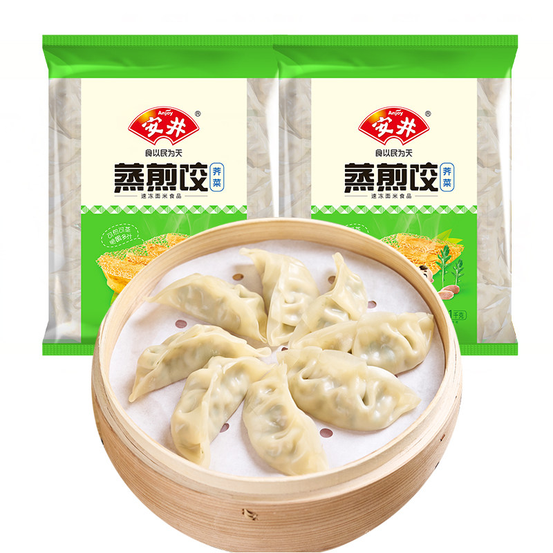 安井荠菜蒸煎饺1kg*2袋