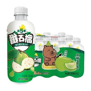 健力宝卡皮巴拉顶榴迷你番石榴口味水果饮料300ml*12瓶果香四溢
