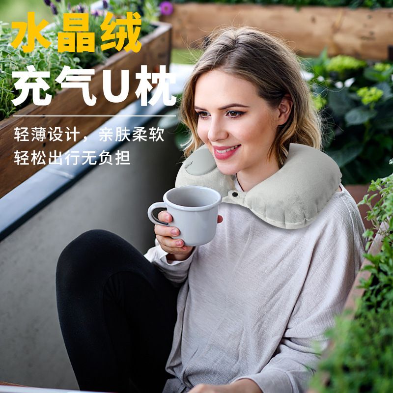 水晶绒充气U型枕加绒加厚植绒户外护颈枕便携收纳出行充气旅行枕