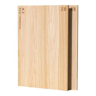 木刻版画工具套装A4椴木三合板木刻板美术生雕刻拓图板4K画板拓印板A3初学者A2儿童专用刻画diy材料8K凝胶版