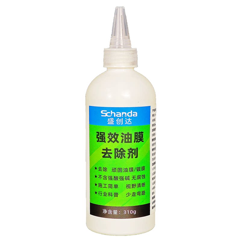 盛创达大容量油膜镀膜雨敌去除剂