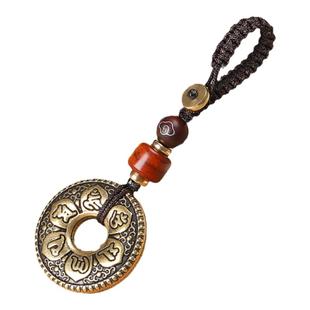 黄铜六字真言心经汽车钥匙扣环小挂件男女高档个性创意平安扣吊坠