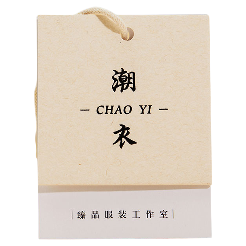 特种纸厚吊牌定做烫金工艺挂牌商标订做订制现货印刷制作免费设计