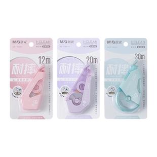 晨光 耐摔修正带I-CLEAN省力简约纯色PET带芯3齿轮结构弹性缓压中小学生涂改正错误带ACT76301/401/501文具