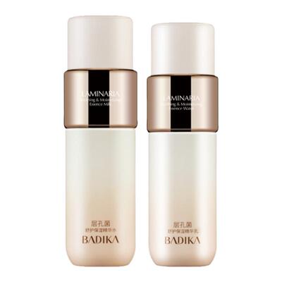 层孔菌精华水乳嫩肤水润清爽滋养