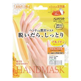 佳琦推荐LUCKY TRENDY日本进口手膜女保湿补水足膜脚膜干裂粗糙