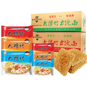 大豫竹方便面香辣牛肉面整箱袋装干吃面干脆面泡面怀旧速食零食品