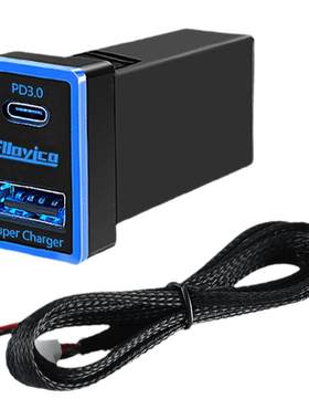 适用新丰田专用QC3.0+PD60W快充