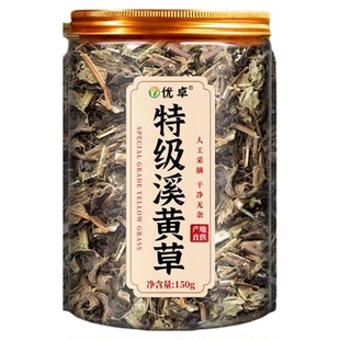 溪黄草益肝茶包野生护肝熬夜火旺降养生祛湿茶的功效官方旗舰店