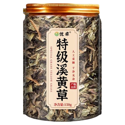 【央ma力荐爆款】清热解毒益肝茶
